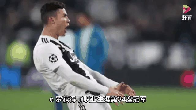 包含尤文图斯引发争议！，C罗官方宣布败北新规全场沸腾不已的词条